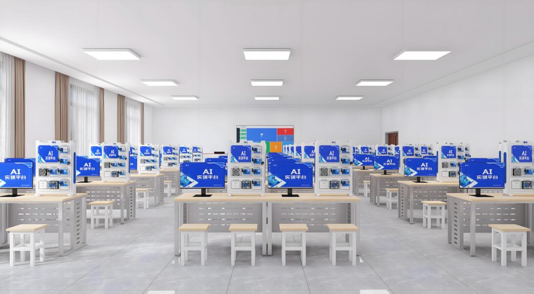 人工智能教学实训平台搭建需满足哪些技术要求？