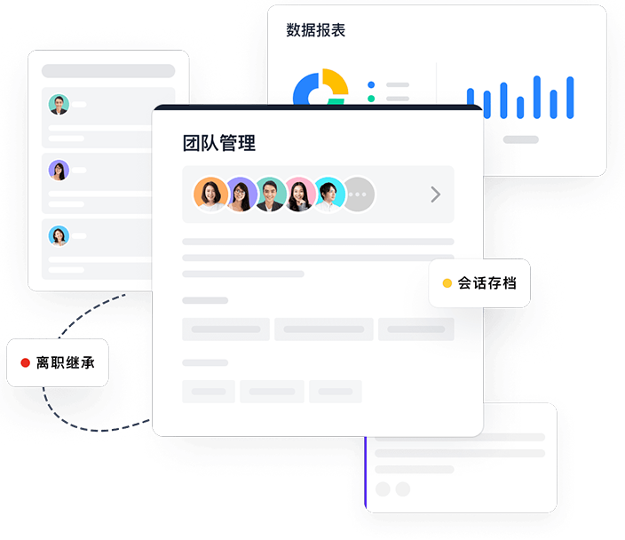 SCRM系统实现精益管理团队